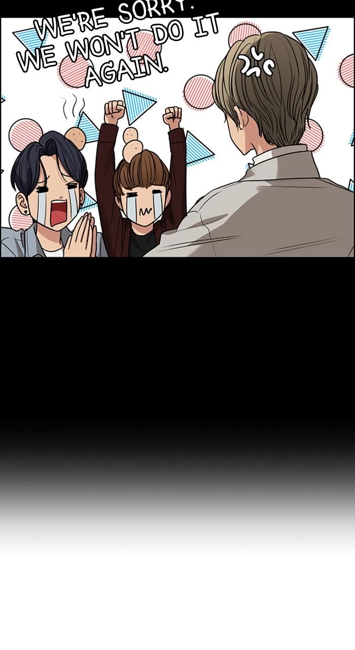 Read True Beauty Manga Online