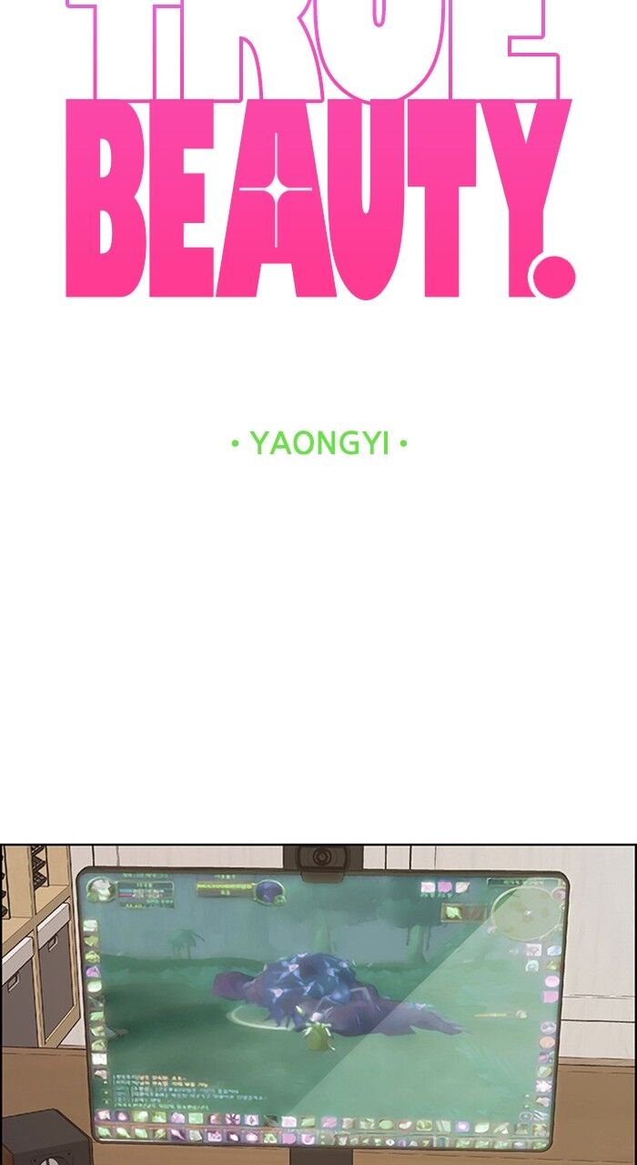 Read True Beauty Manga Online
