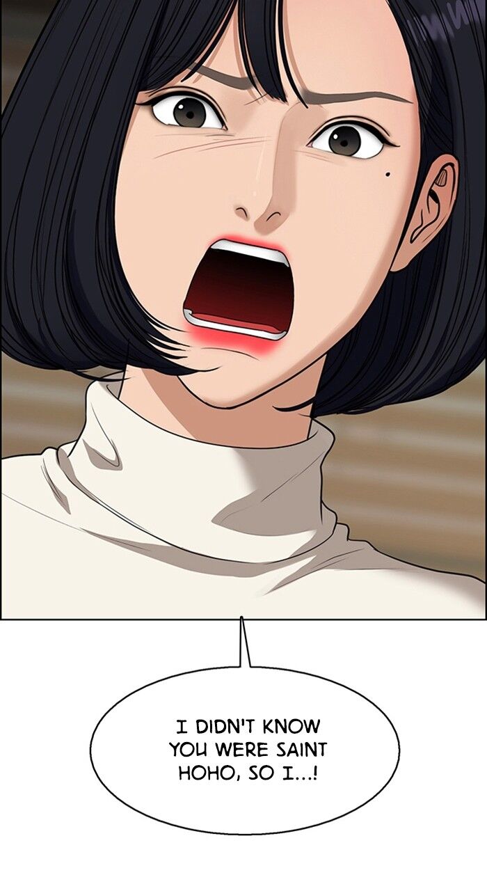 Read True Beauty Manga Online