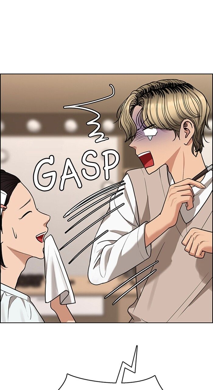 Read True Beauty Manga Online