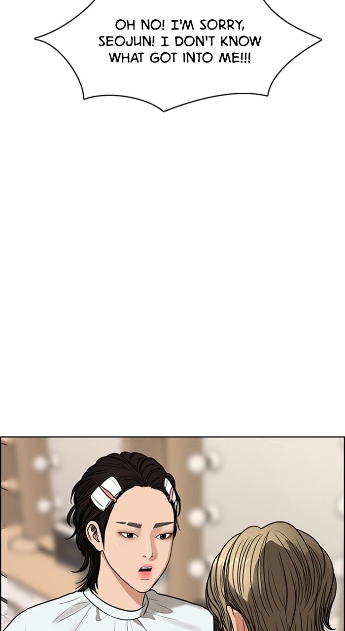 Read True Beauty Manga Online