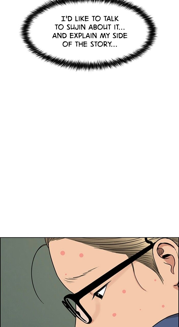 Read True Beauty Manga Online