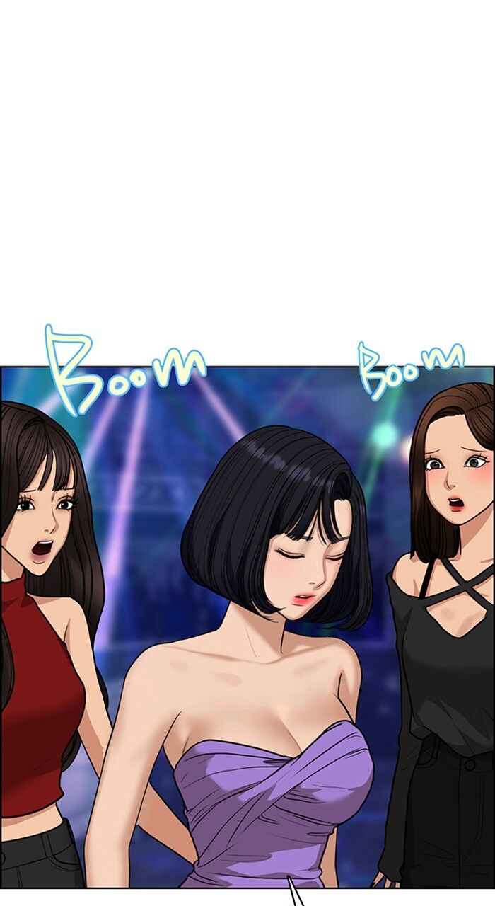 Read True Beauty Manga Online