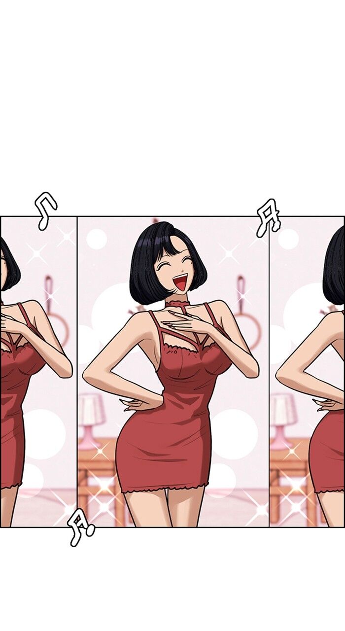 Read True Beauty Manga Online