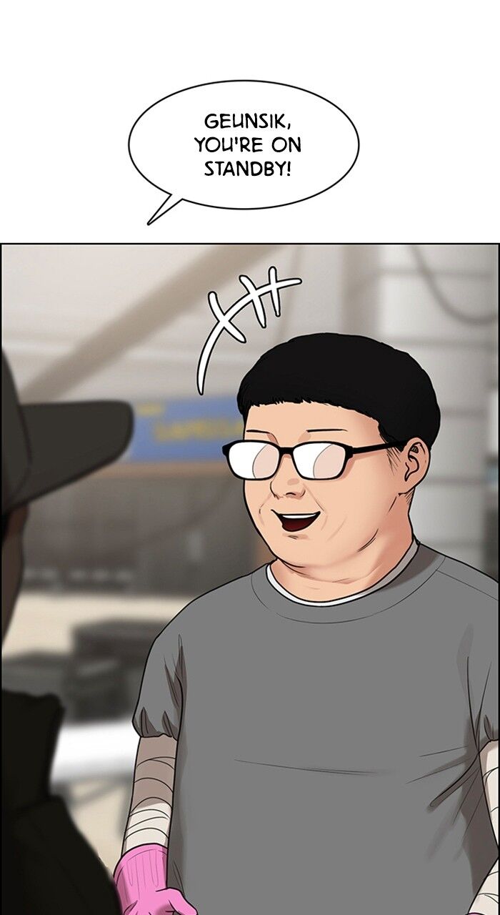 Read True Beauty Manga Online