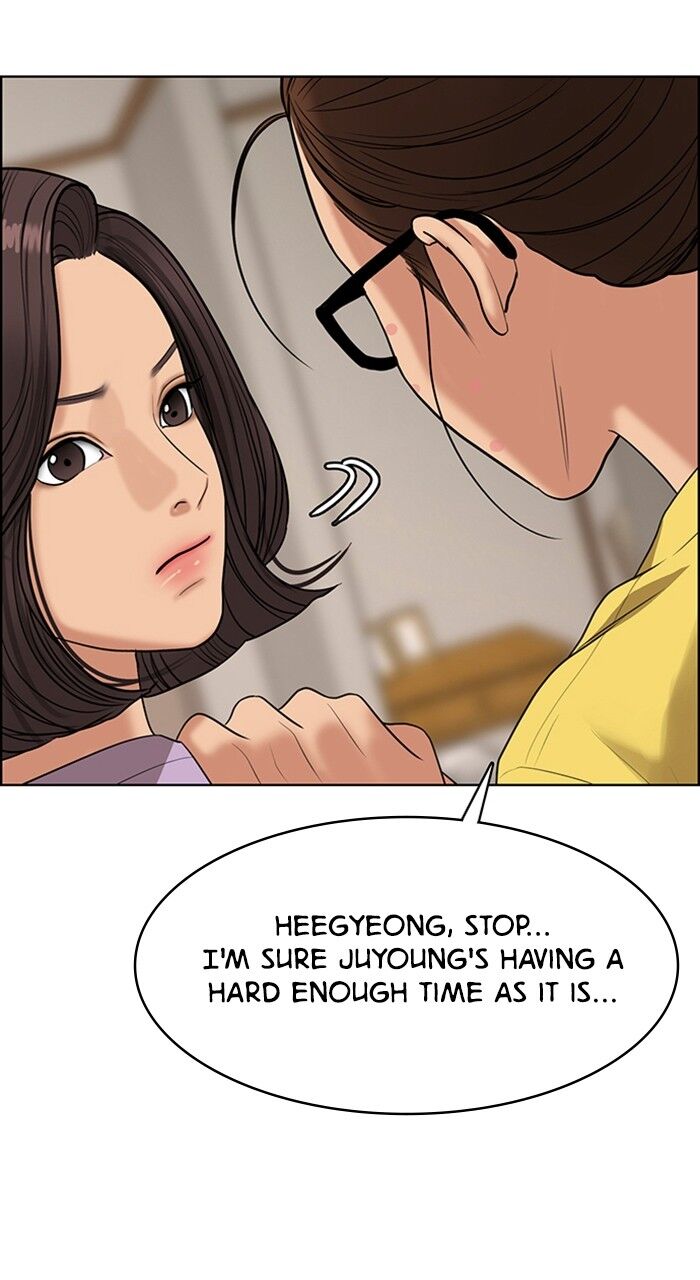 Read True Beauty Manga Online