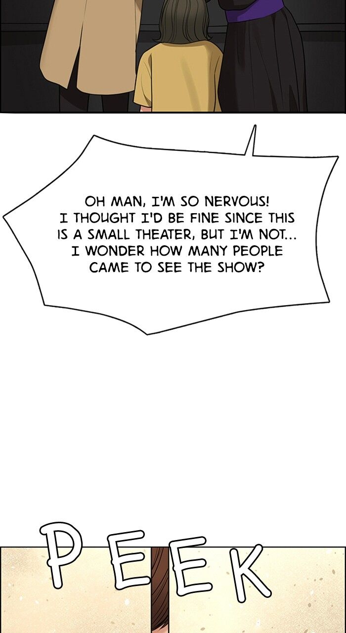 Read True Beauty Manga Online