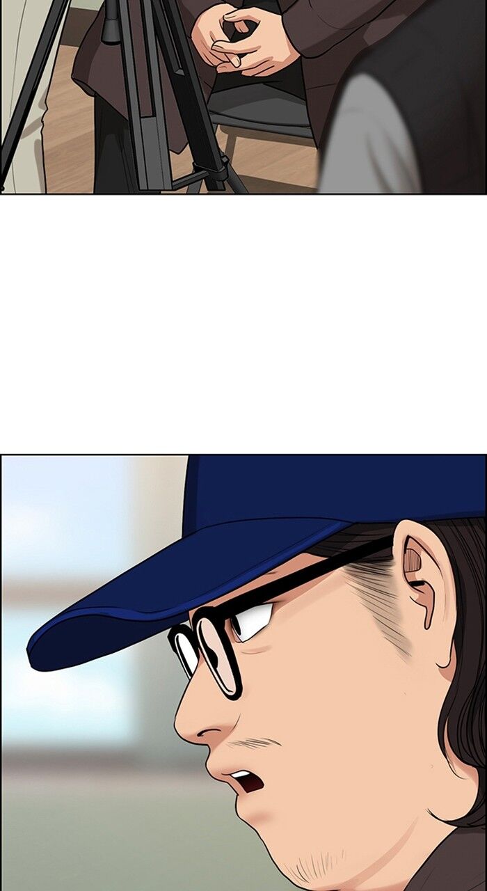 Read True Beauty Manga Online