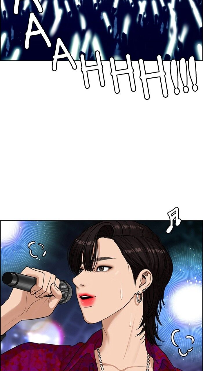 Read True Beauty Manga Online