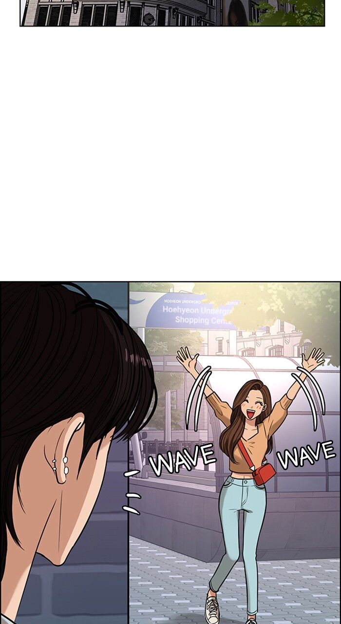 Read True Beauty Manga Online