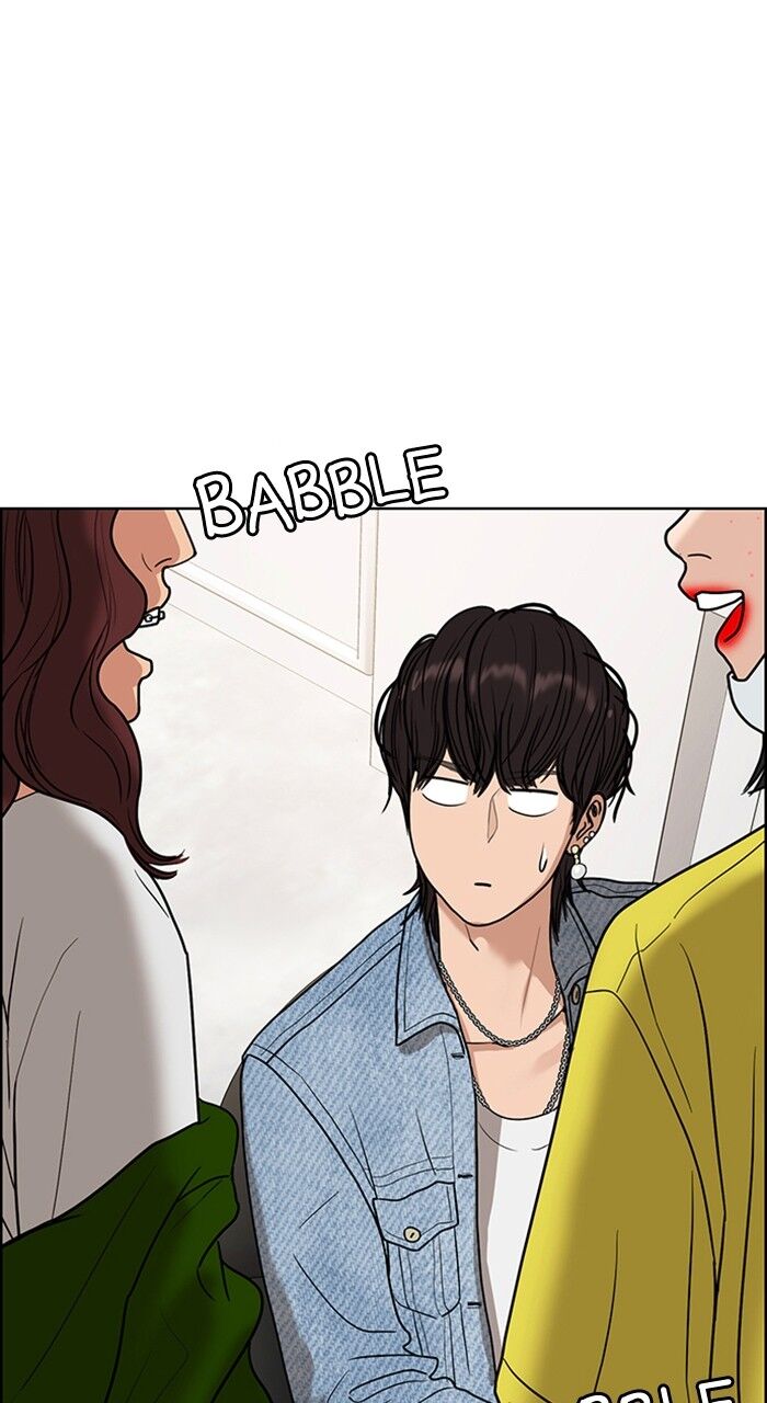 Read True Beauty Manga Online