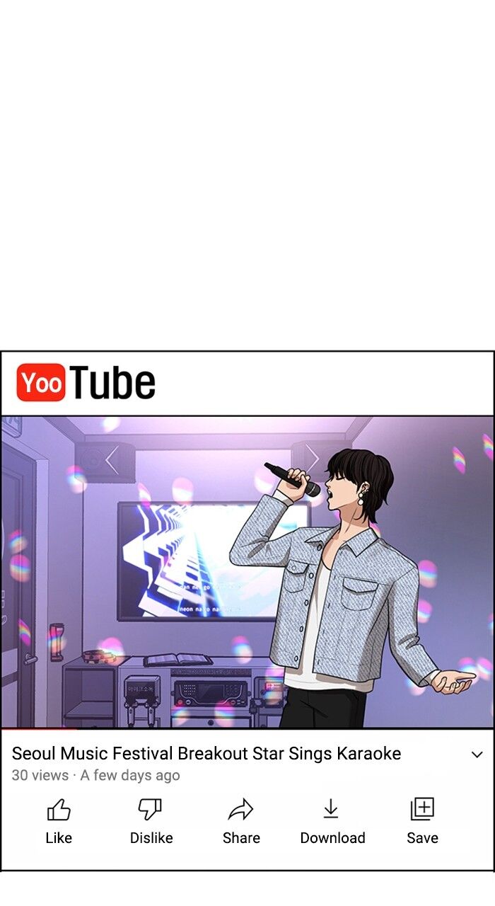 Read True Beauty Manga Online