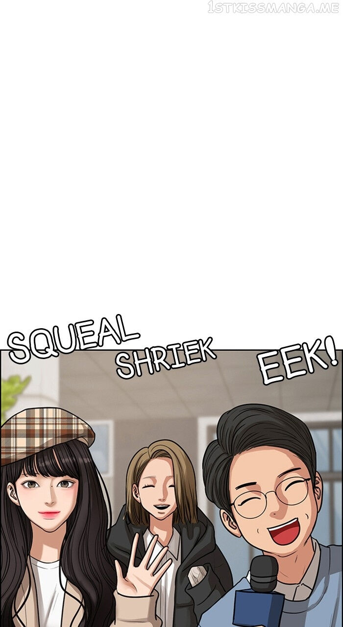 Read True Beauty Manga Online