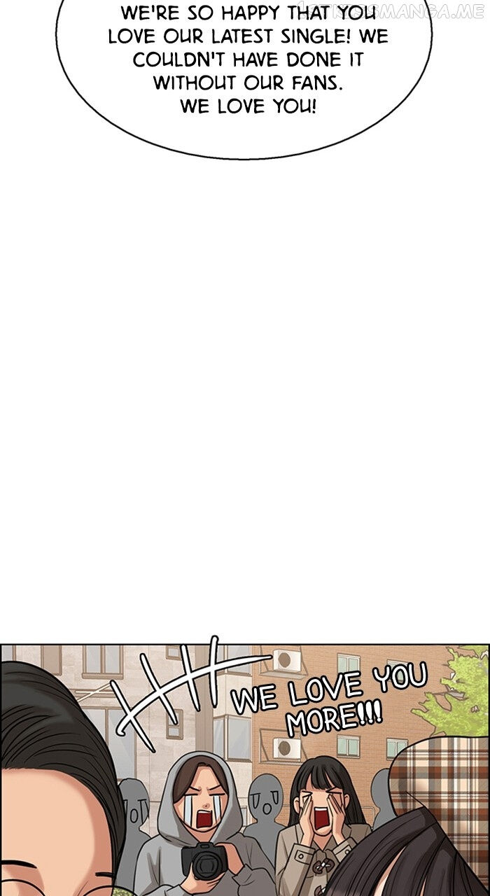 Read True Beauty Manga Online