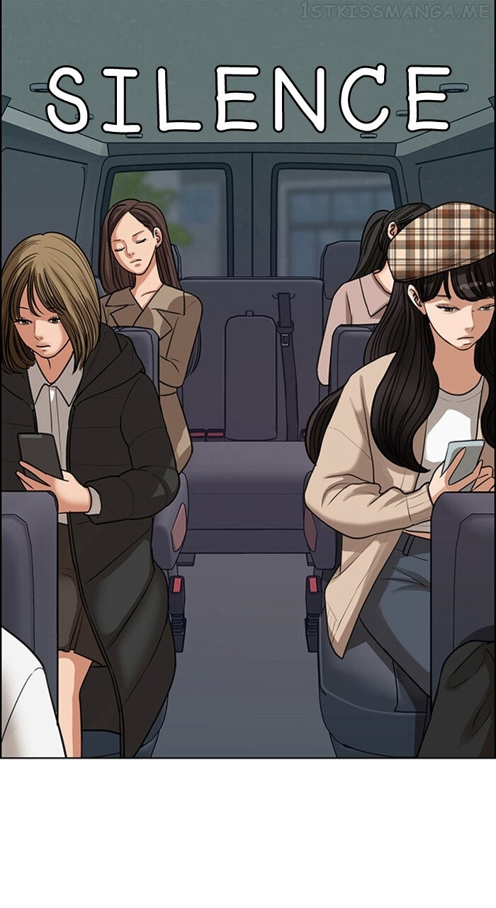 Read True Beauty Manga Online