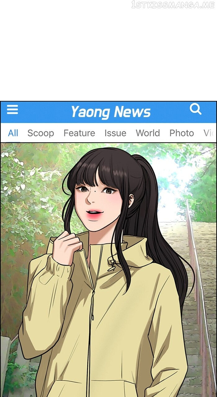 Read True Beauty Manga Online