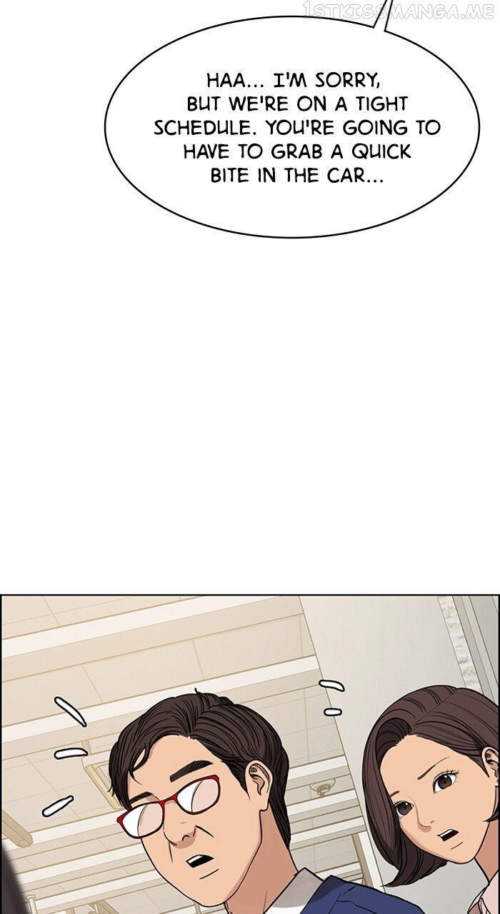 Read True Beauty Manga Online