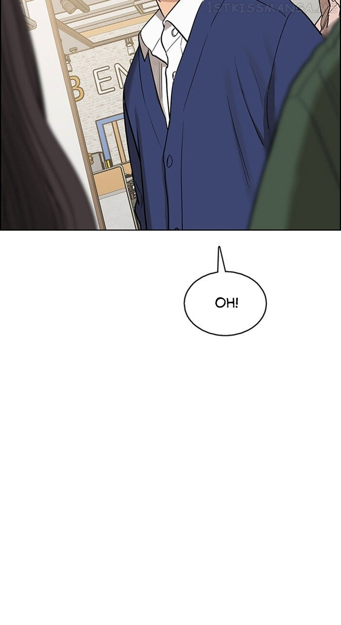 Read True Beauty Manga Online