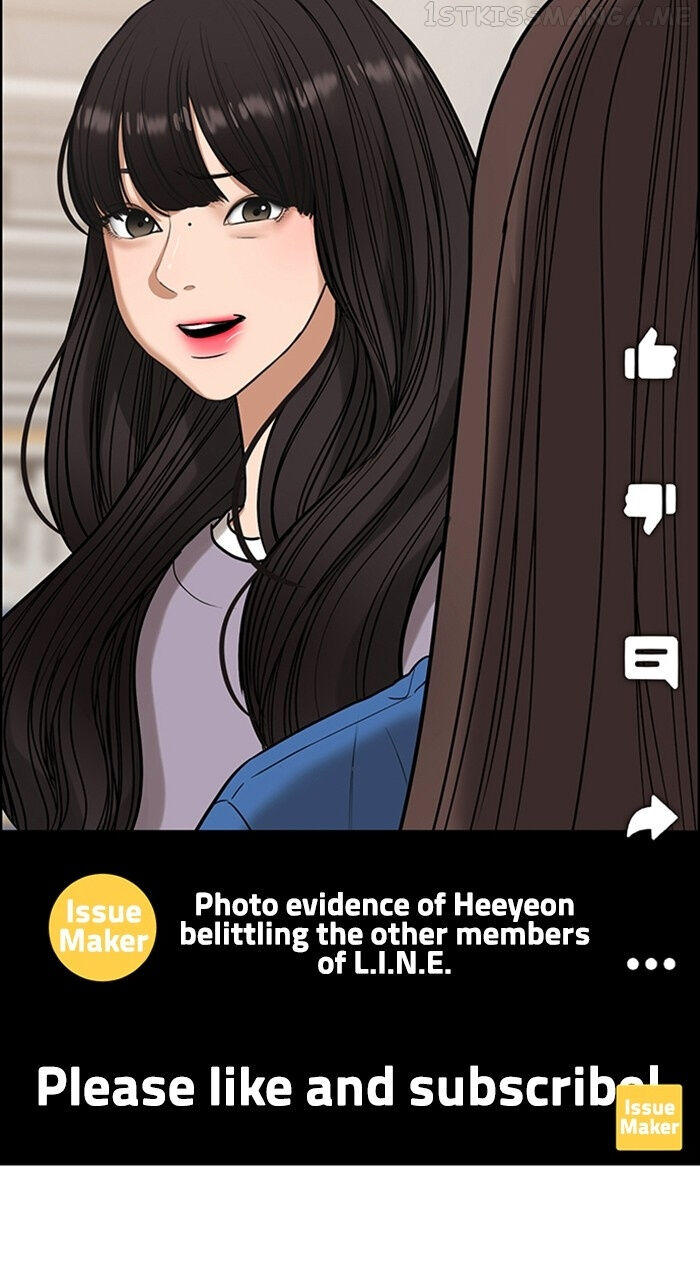 Read True Beauty Manga Online