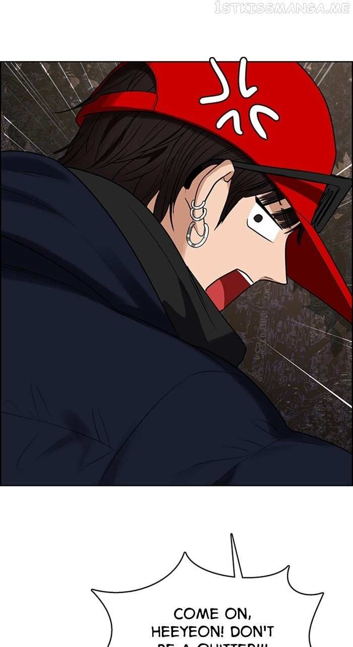 Read True Beauty Manga Online