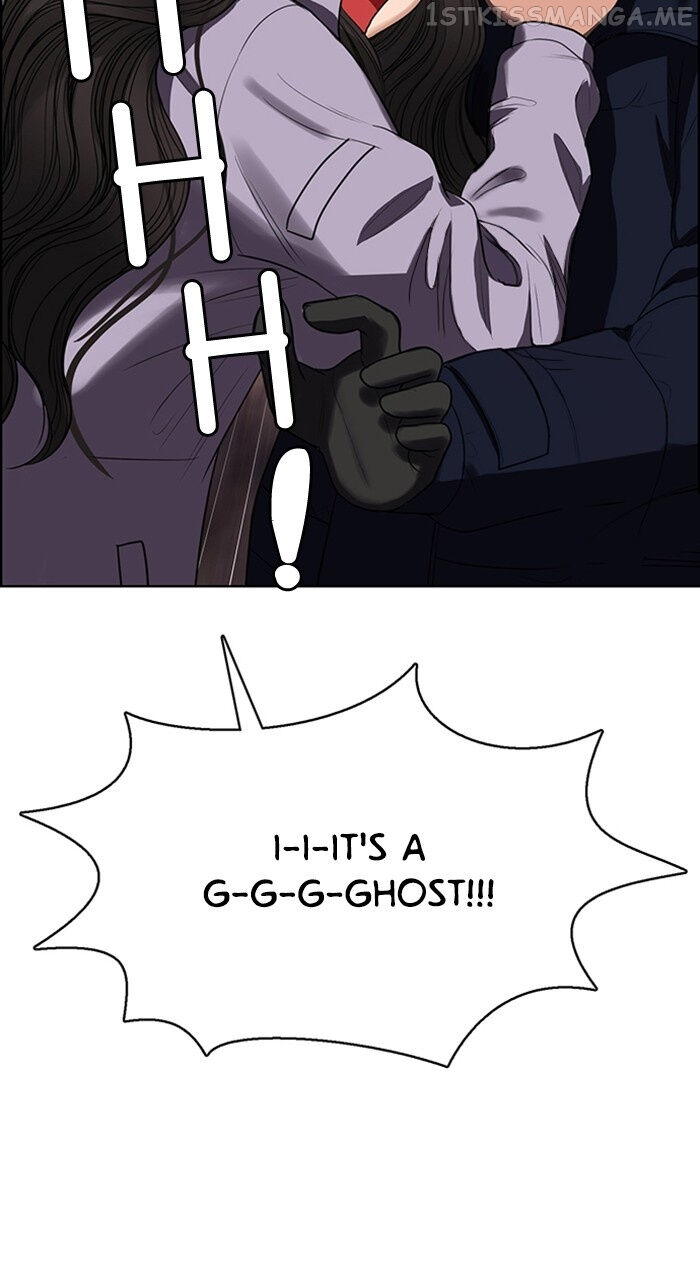 Read True Beauty Manga Online