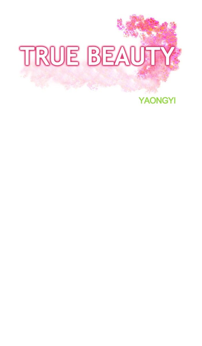 Read True Beauty Manga Online