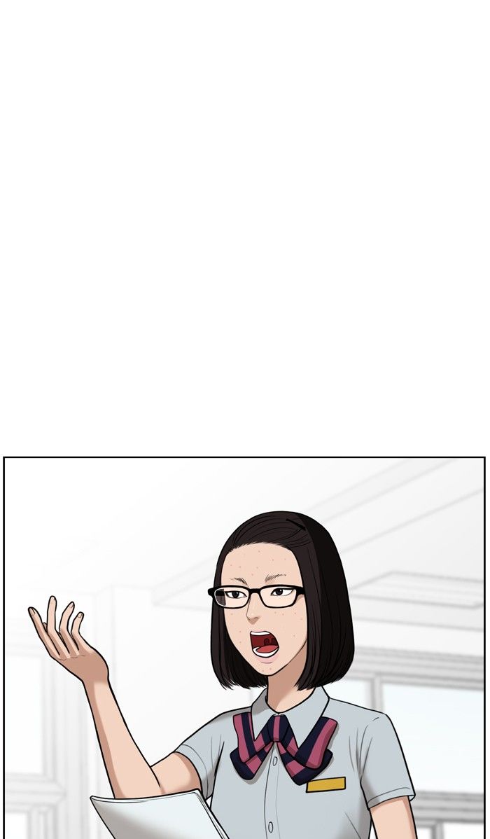 Read True Beauty Manga Online