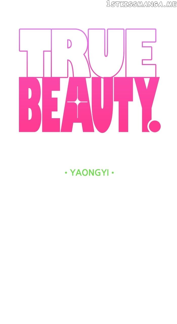 Read True Beauty Manga Online