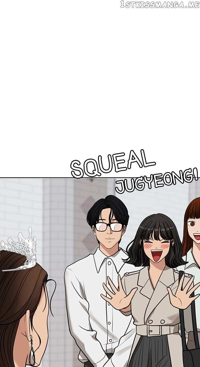 Read True Beauty Manga Online