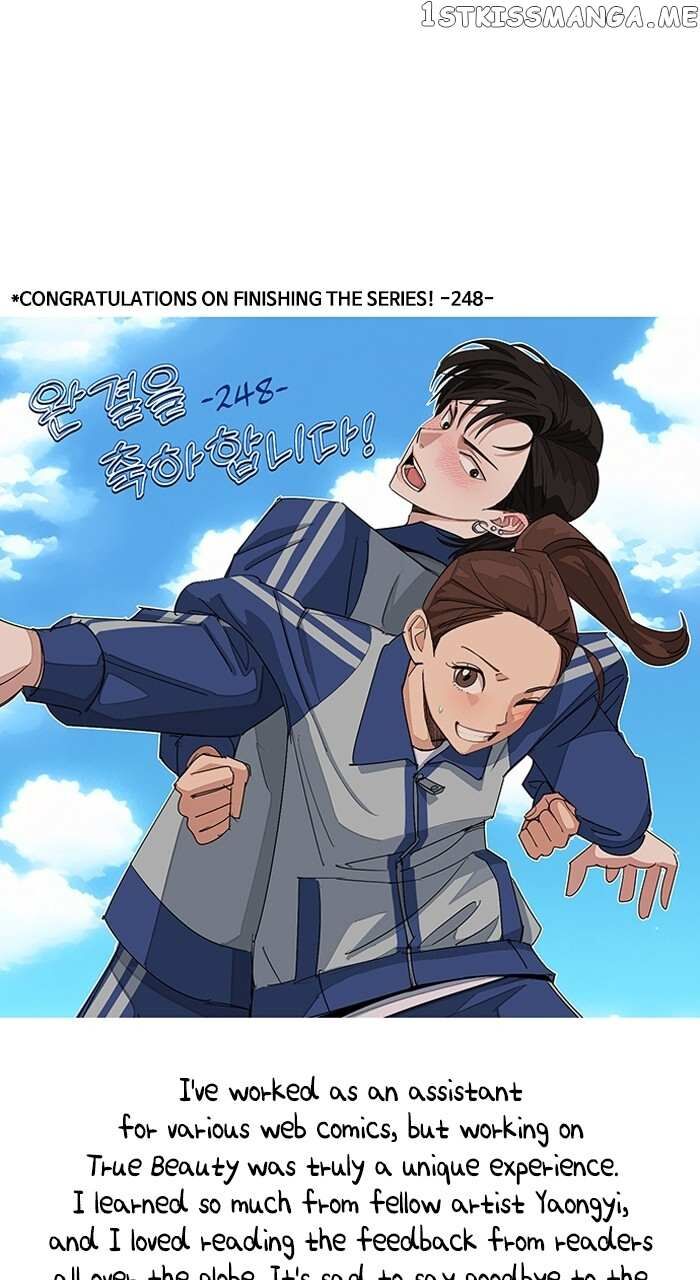 Read True Beauty Manga Online