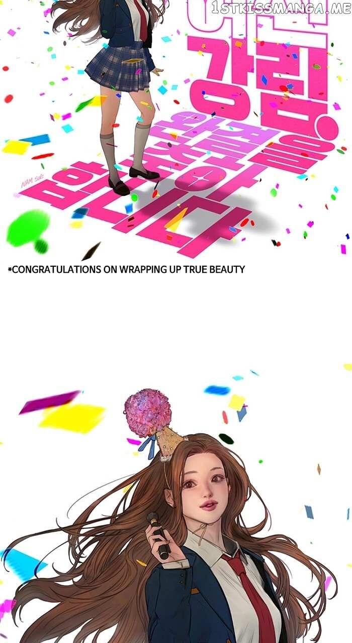 Read True Beauty Manga Online