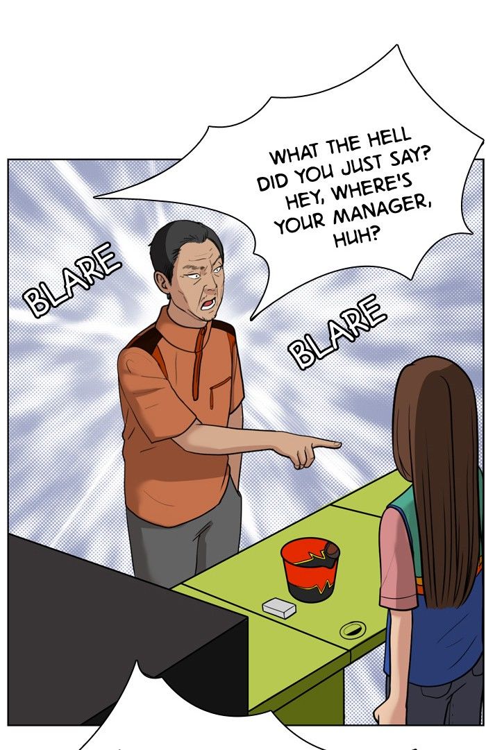 Read True Beauty Manga Online