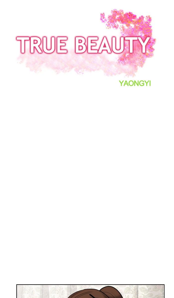 Read True Beauty Manga Online