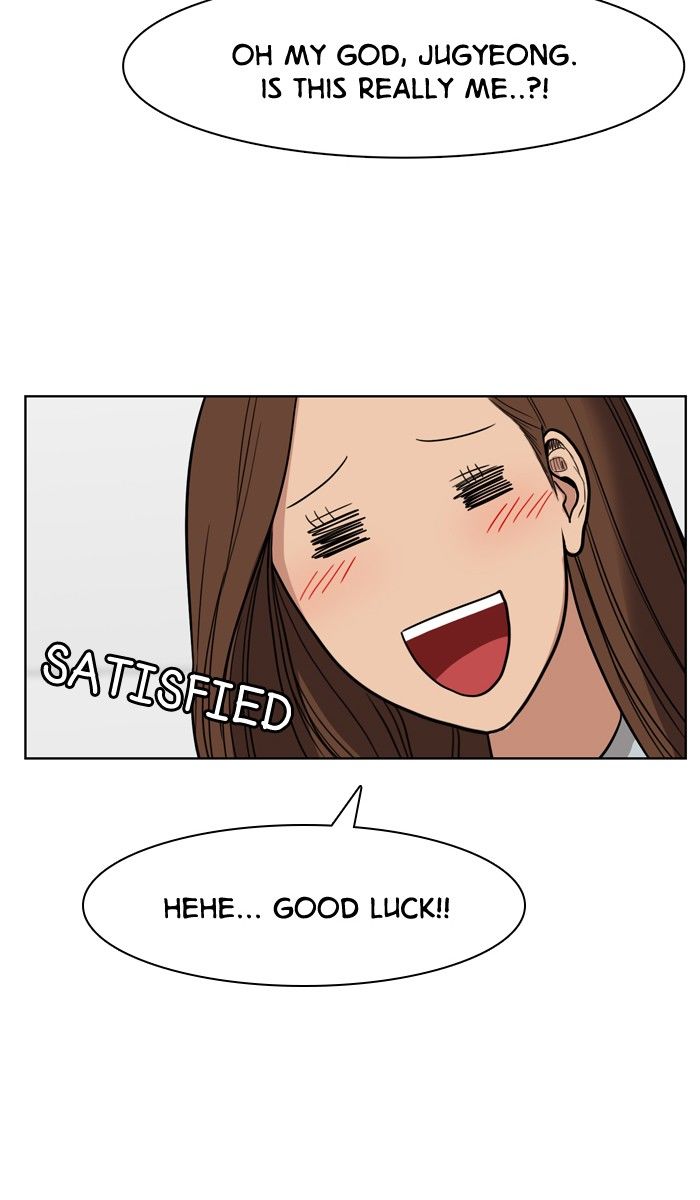 Read True Beauty Manga Online