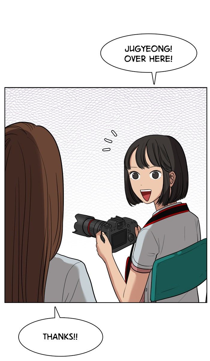 Read True Beauty Manga Online