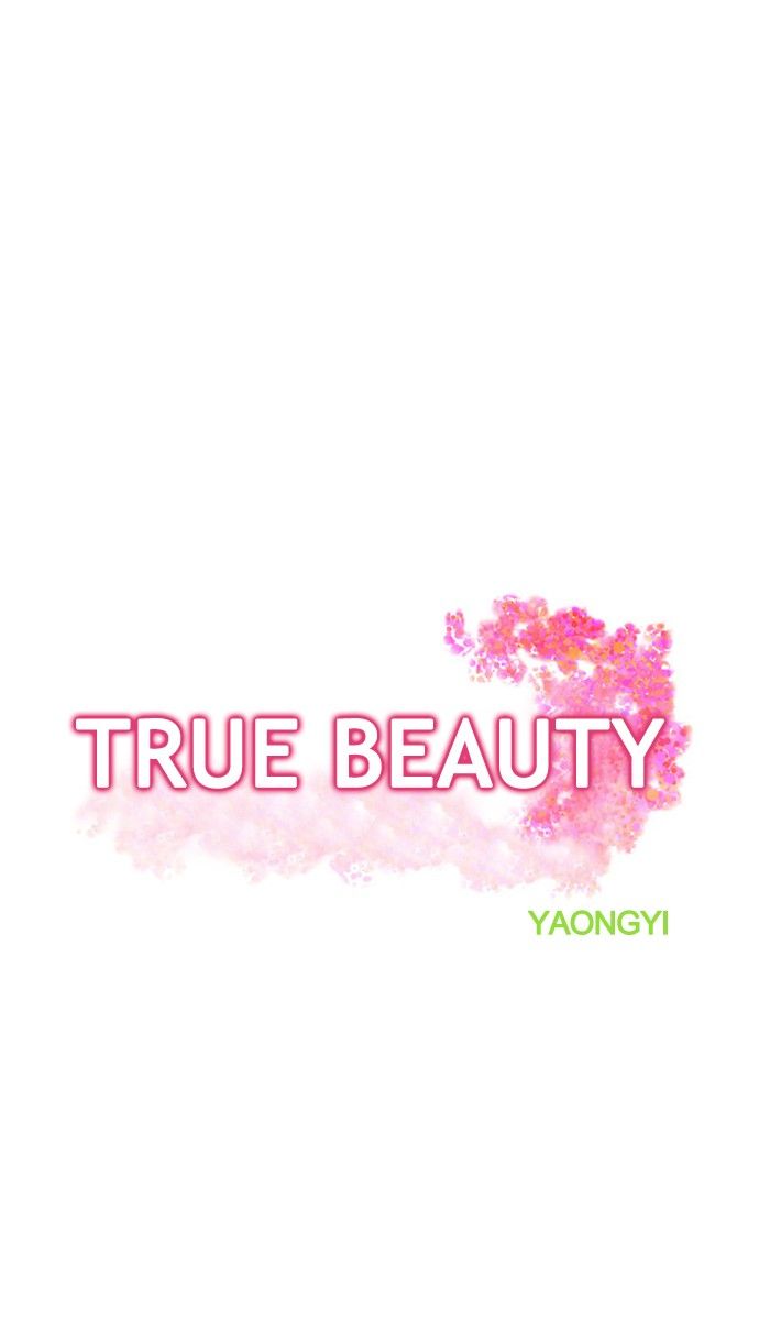 Read True Beauty Manga Online