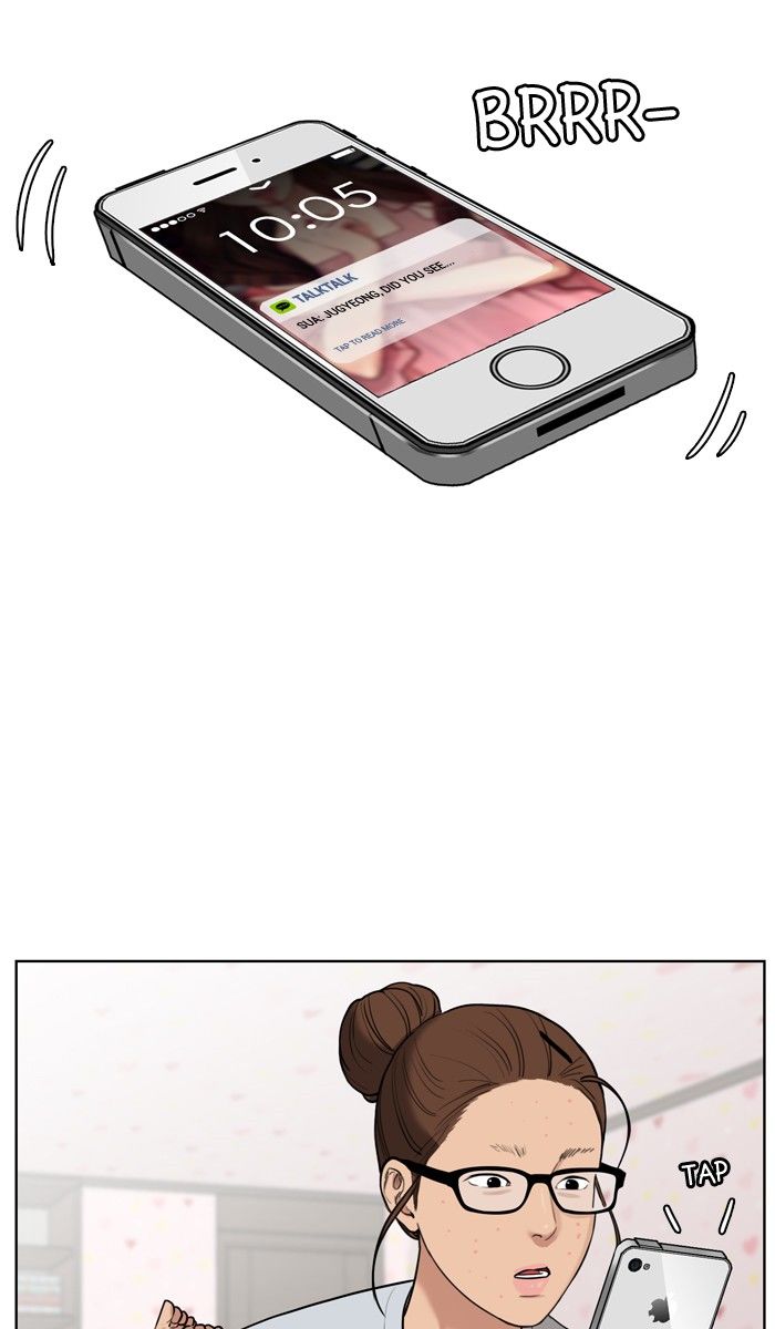 Read True Beauty Manga Online