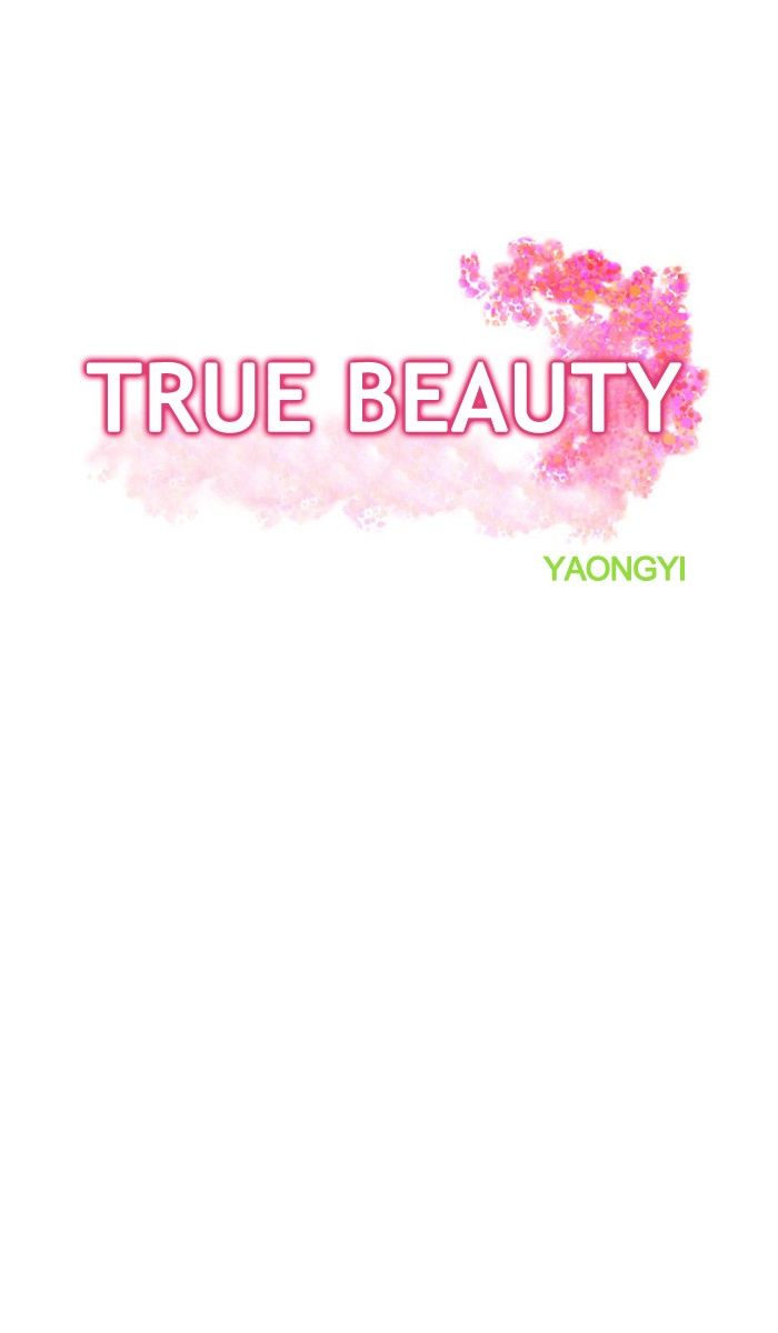 Read True Beauty Manga Online