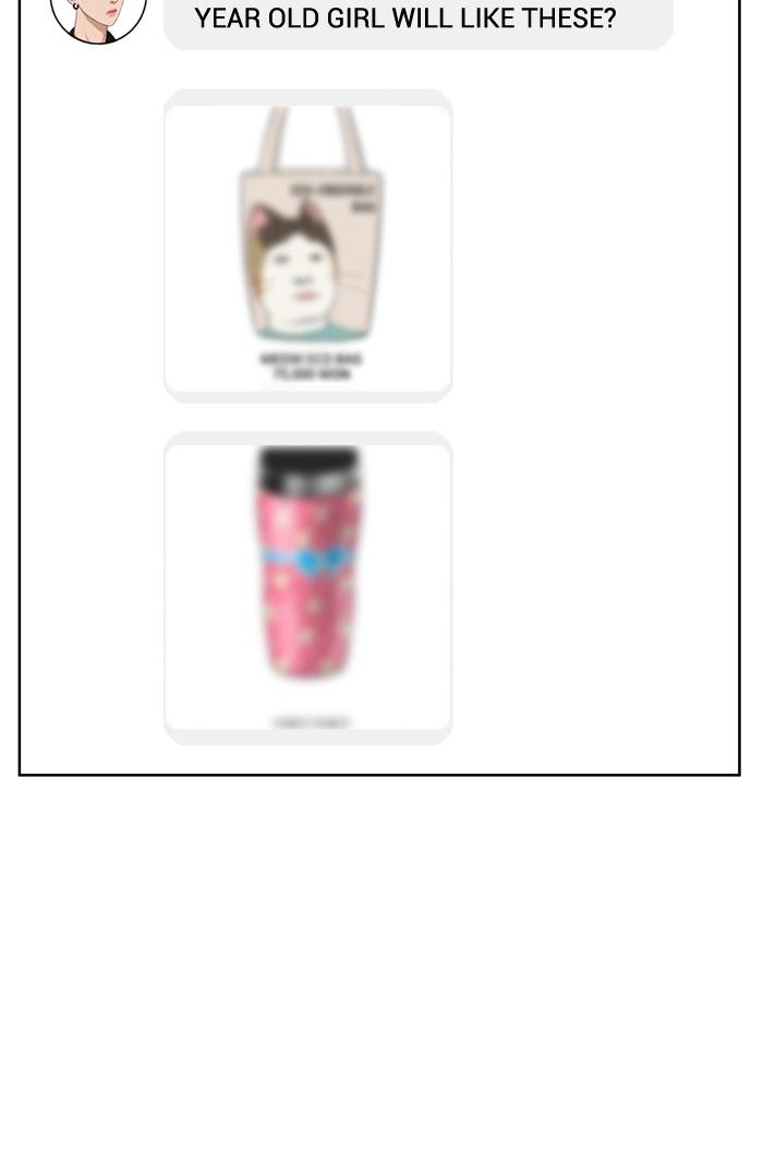 Read True Beauty Manga Online