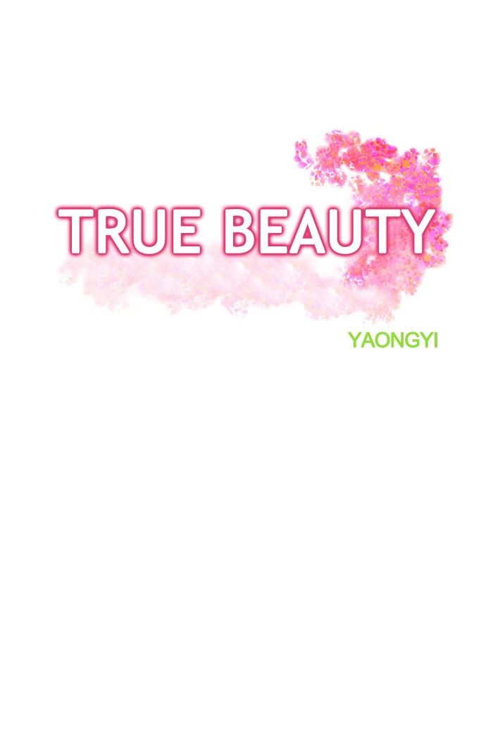 Read True Beauty Manga Online