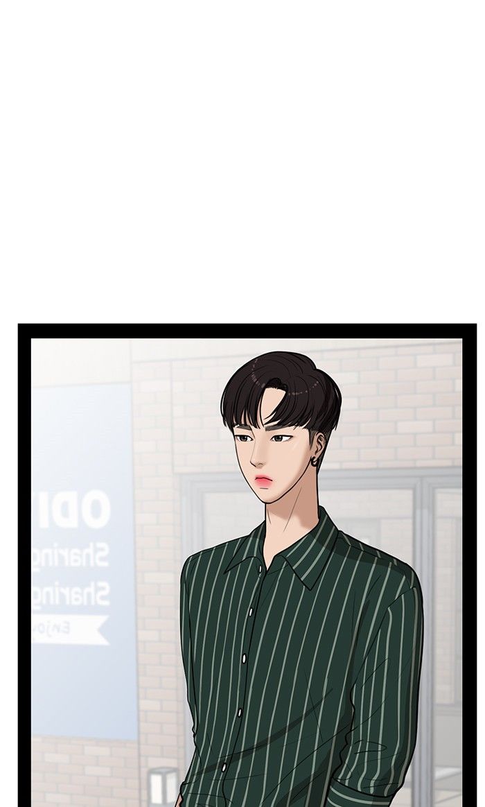 Read True Beauty Manga Online