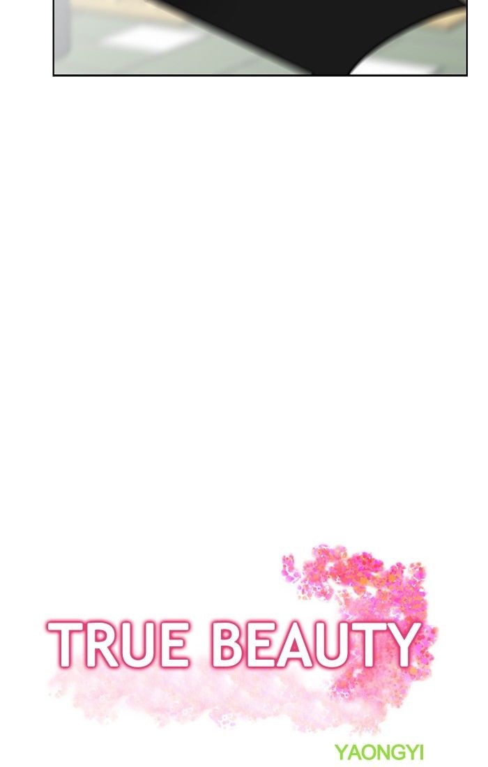 Read True Beauty Manga Online