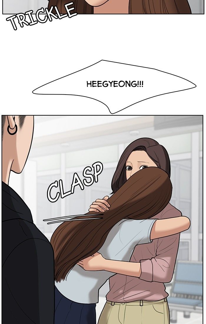 Read True Beauty Manga Online