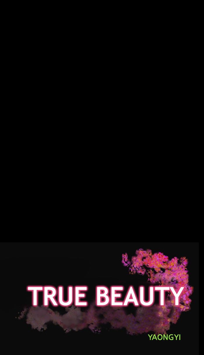 Read True Beauty Manga Online