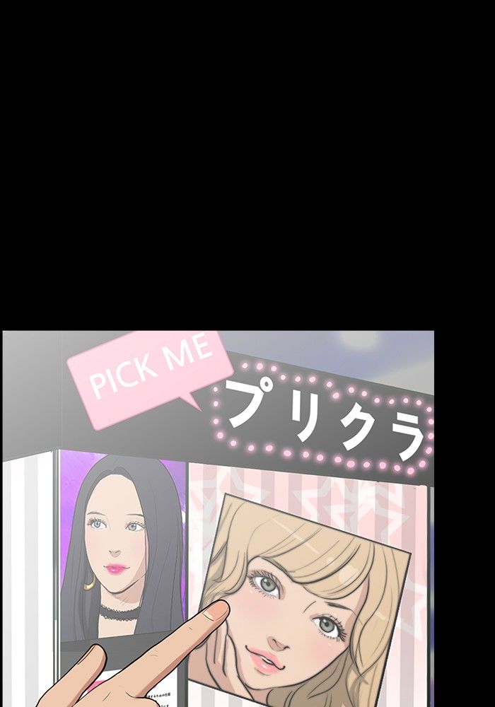 Read True Beauty Manga Online