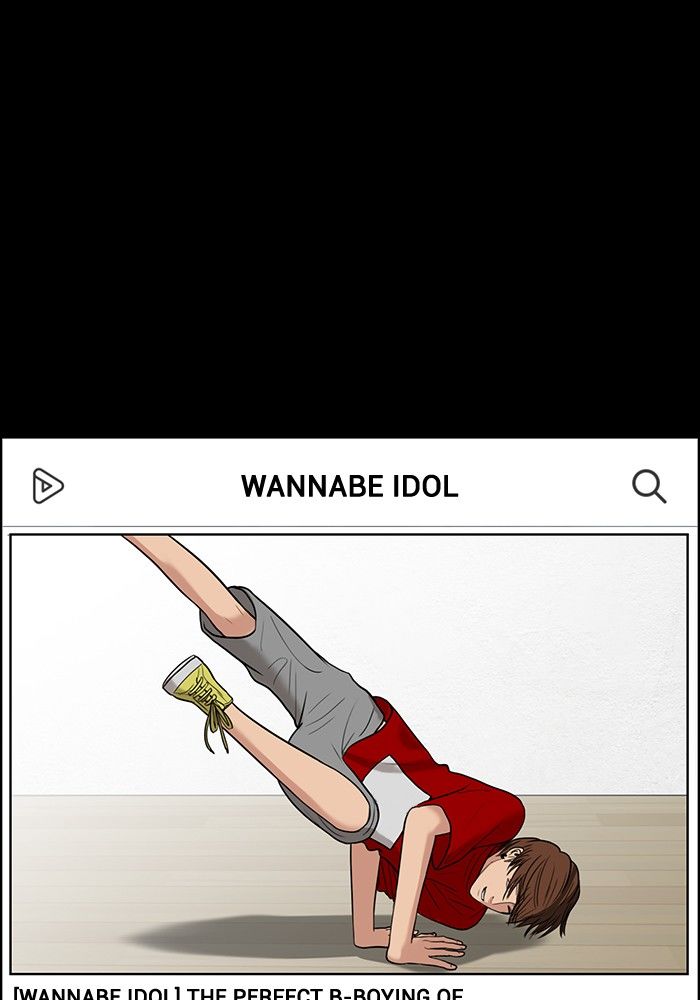 Read True Beauty Manga Online