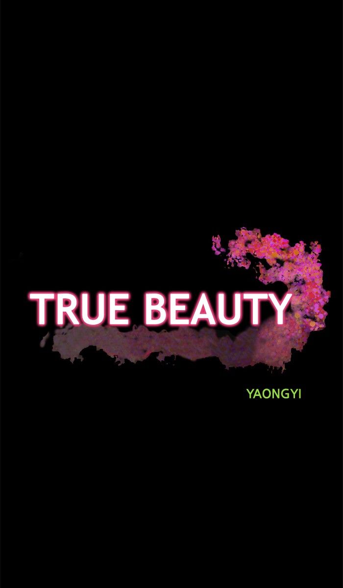 Read True Beauty Manga Online