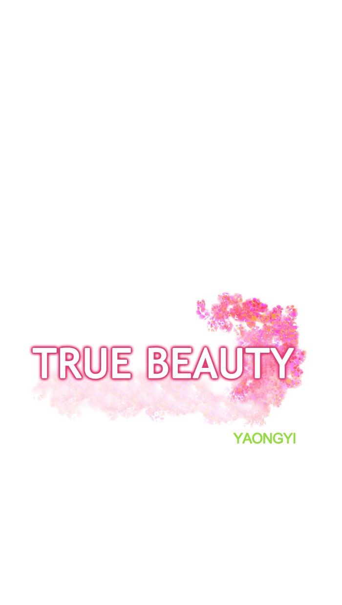 Read True Beauty Manga Online