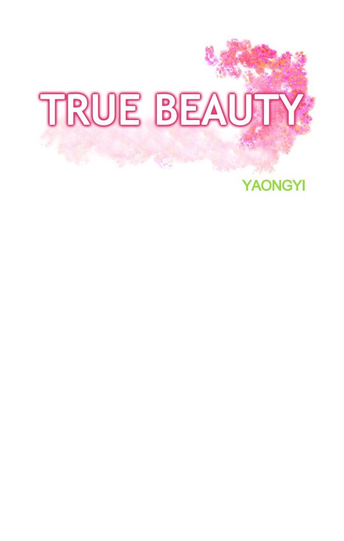Read True Beauty Manga Online