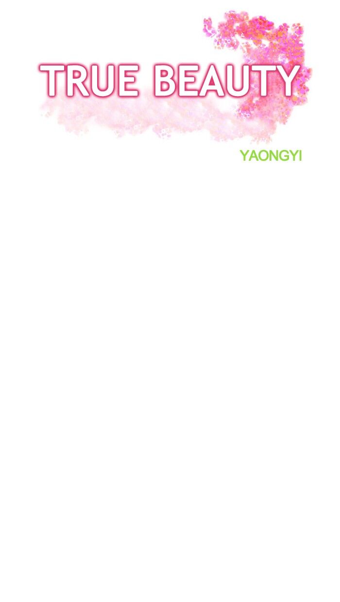 Read True Beauty Manga Online